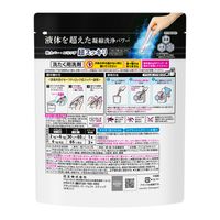 【72回分】アタックゼロ（Attack ZERO） パーフェクトスティック 1セット（24本入×3個） 衣料用洗剤 花王 【旧品】