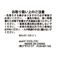 クイックドライターバン グレー LAKOLE/ラコレ