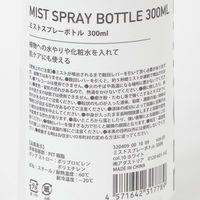 ミストスプレーボトル(300ml) ホワイト LAKOLE/ラコレ