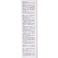 （RELAX）ボディスティックローラー グレー LAKOLE/ラコレ