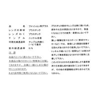 ウェリントンコンビサングラス ブラック×ブルー LAKOLE/ラコレ