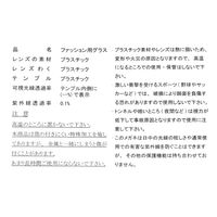 ウェリントンワイドサングラス ブラック LAKOLE/ラコレ