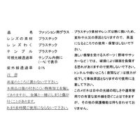 ウェリントンコンビシルバーサングラス ブラック LAKOLE/ラコレ