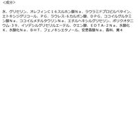 ビオレ ザ ボディ ととのい肌 ウッディ＆フローラル 本体 480ml 花王 (泡タイプ)