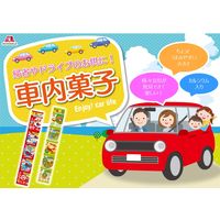 スナック菓子 小袋 小分け おっとっとおやつ コーンポタージュ味 10g×5連パック 6袋 森永製菓