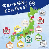 GR 旅するJUSO BATH POWDER お米 分包 30g 1セット（1包×3） 入浴剤