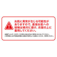 【アウトレット】コーコス信岡 ボルトアイス ペルチェ クーラーユニット ブラック GPー854 1個