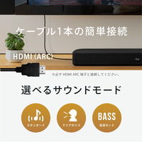 FUNLOGY サウンドバー Soundbar Soundbar_BK 1台