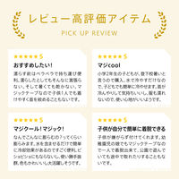 大作商事 【暑さ対策】ネッククーラー 冷感持続20時間 マジクール キッズ(子供用) ピンク MCFT8-PKS 1個（直送品）