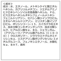 ニベアUV ディープ プロテクト＆ケア ミルクミスト SPF50＋・PA++++ 60ml 花王