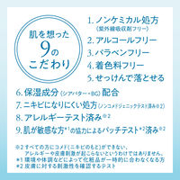 ビオレUV アクアリッチ ウォータリーホールドクリーム SPF50・PA+++ 50g 花王