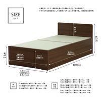 【軒先渡し】友澤木工 セキスイMIGUSA畳使用 デザイン畳ベッド クローズ ダブル ナチュラル 394-CL-85(GR)-D 1台（直送品）