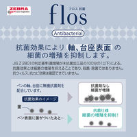 ゼブラ 受付ペン フロス抗菌 グラスブルー P-BA117-GBL 1枚