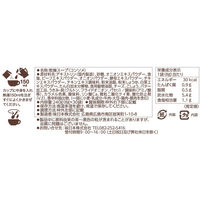 アスクル・ロハコ限定 クルトン入り オニオンコンソメスープ 30食入 1セット（1箱×3）オリジナル 個包装 大容量 ポタージュ オリジナル