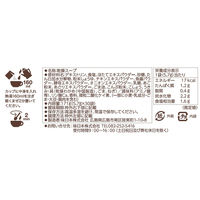アスクル・ロハコ限定 ごま入り わかめスープ 30食入 1セット（1箱×3）オリジナル 個包装 大容量 ポタージュ オリジナル