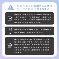 武田コーポレーション ロッキングベンチ ナチュラル NAEX-02 1箱(1個入)（直送品）