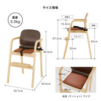 カトージ レストランハイチェア ST(ブラウン) 22426 1台（直送品）