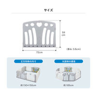 カトージ ベビーサークル 2ドア コロコロランド2(ホワイト&グレー) 63208 1台（直送品）