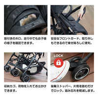 カトージ 二人乗りコンパクトベビーカー yokoyoko 41308 1台（直送品）