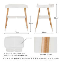 カトージ おむつ替え台(ホワイト&ナチュラル) 01400 1台（直送品）