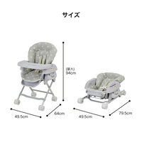 カトージ スイングハイローラック ピッコロ(ドットグレー) 03412 1台（直送品）