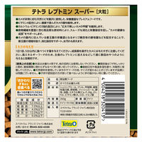 テトラ レプトミン スーパー カメ用フード 大粒 260g 3個 スペクトラムブランズジャパン