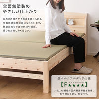 ホームテイスト HINOKA(ヒノカ) ひのきベッド 棚コンセント付 本畳 シングル ナチュラル SH-30-JPTT-S 1台（直送品）