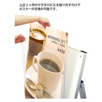 常磐精工 ブラックポスター用スタンド看板マグネジ A1片面ブラック アームキャスターセット BPSSKMN-A1KB-KSET 1台（直送品）
