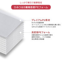 ホームテイスト 折りたたみ式キッズプレイマット Sサイズ 1200×1600mm ベージュ KPM-1216S 1枚（直送品）