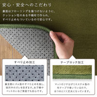 ホームテイスト Witam(ヴィタム) 洗える玄関マット 450×900mm グレー FRG-G-M 1枚（直送品）