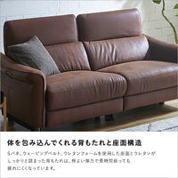 ホームテイスト フリオ 2人掛 レーザーファブリック 電動リクライニングソファ 幅1910mm ダークブラウン SH-24-ELF-2 1台（直送品）