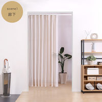 ホームテイスト つっぱりアコーディオンカーテン 麻混仕様 ブラウン×ブルー SH-16-TADC-A 1台（直送品）