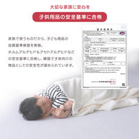 ホームテイスト 継ぎ目がない！PVCロールマット ワイドショート 1400×2000mm アイボリー PRM-1420WS 1枚（直送品）