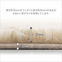 ホームテイスト ふわふわシャギーラグ Мサイズ 2000×2000mm ブラウン SHRG-M 1枚（直送品）