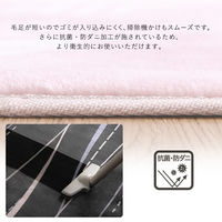 ホームテイスト Kuchnia2(クッチーナ2) 洗えるデザインキッチンマット 500×1200mm サンドブラック FRG-W2-M 1枚（直送品）