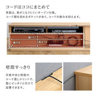 ホームテイスト バース テレビ台 幅1793×高さ360×奥行420mm(1台あたり) ウォールナット SH-24-BR360 1セット（直送品）