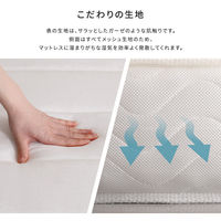 ホームテイスト ヌックア ポケットコイルマットレス セミシングル 日本製 ソフト/ホワイト SH-30-YHM-02SS 1台（直送品）