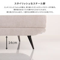 ホームテイスト 大人かわいい アイランドソファ 3人掛 幅1970mm ベージュ/ベージュ/グレー SH-27-ILS-3 1台（直送品）