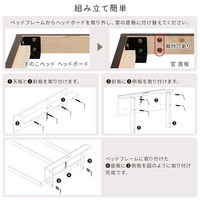 ホームテイスト パイン材 すのこベッド用 宮単品 シングル 幅980×奥行90×高さ430mm ナチュラル HP-02S 1台（直送品）