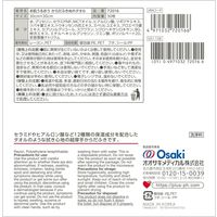【からだふき】オオサキメディカル お肌うるおうからだふきぬれタオル 超大判・超厚手 ふた付 保湿 清拭  1ケース（12パック入）