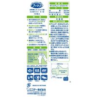 【使いきり手袋】エステー ファミリー　お料理にぴったり手袋　SMサイズ　半透明100枚 ST760725 1箱（100枚）