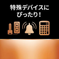 デュラセル リチウムコイン電池 CR2016 1パック（わけあり品）