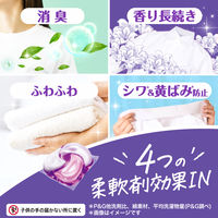 ボールド ジェルボール 4in1 ホワイトムスク＆フローラル 詰め替え 超メガジャンボ 1個（65粒入） 洗濯洗剤 P＆G