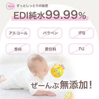 ベビーAtsude手口ふきシート90枚 新生児から ノンアルコール 無香料 1セット（90枚入×3個）