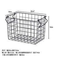 不二貿易 スタッキングワイヤーバスケット BK 26x18x18 26682 1個