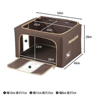 不二貿易 窓付&積み重ね収納ボックス 55L BR 63518 1個