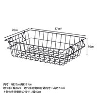 不二貿易 ワイヤーバスケット スタック B 14227 1個