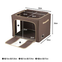 不二貿易 窓付&積み重ね収納ボックス 72L BR 63522 1個