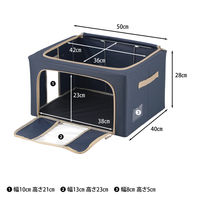 不二貿易 窓付&積み重ね収納ボックス 55L BL 63517 1個