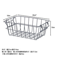 不二貿易 ワイヤーバスケット スタック D 14820 1個